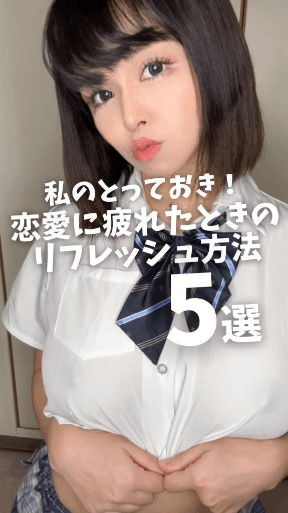 【予告】22:00掲載🚨マイガール登録して待て🫷