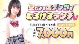 【エデン部】昼休み