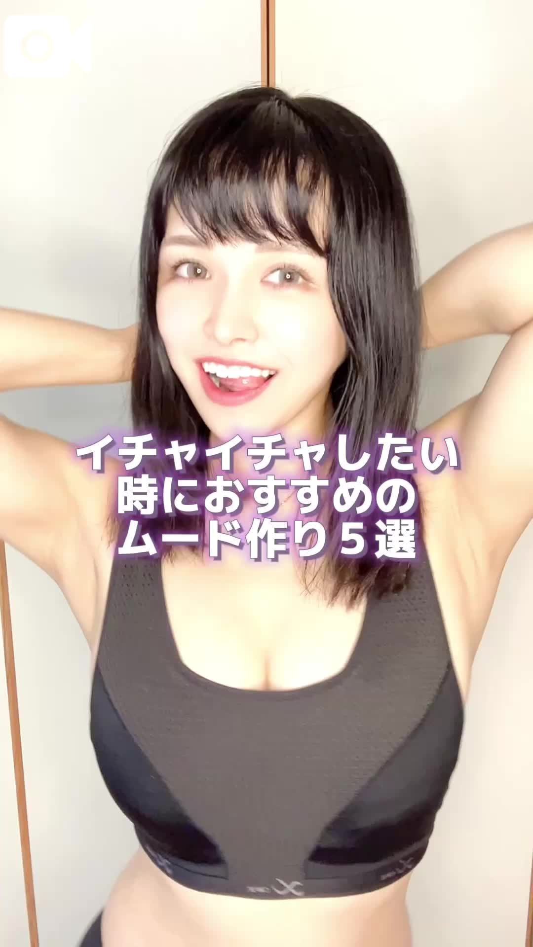 続きが気になる方は動画をタップ⬆️