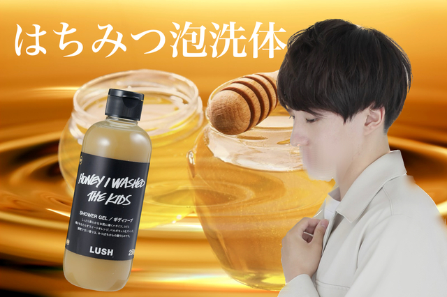 哉太の個人オプション！