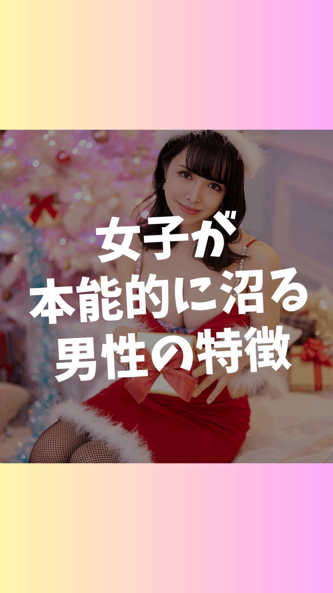 【予告】22:00掲載🚨マイガール登録して待て🫷
