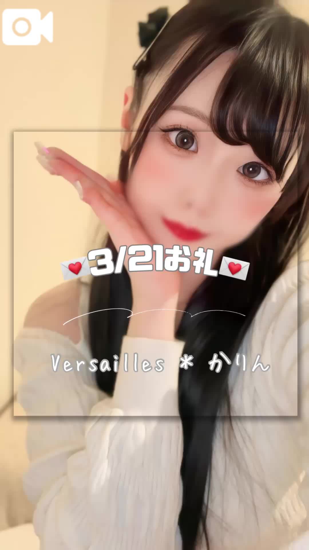 💌今日もありがとにゃー💌