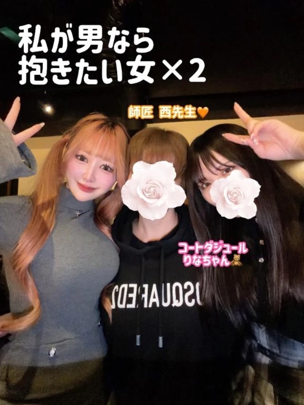 イイ女堪能してきた✌️👱🏻‍♀️🧡