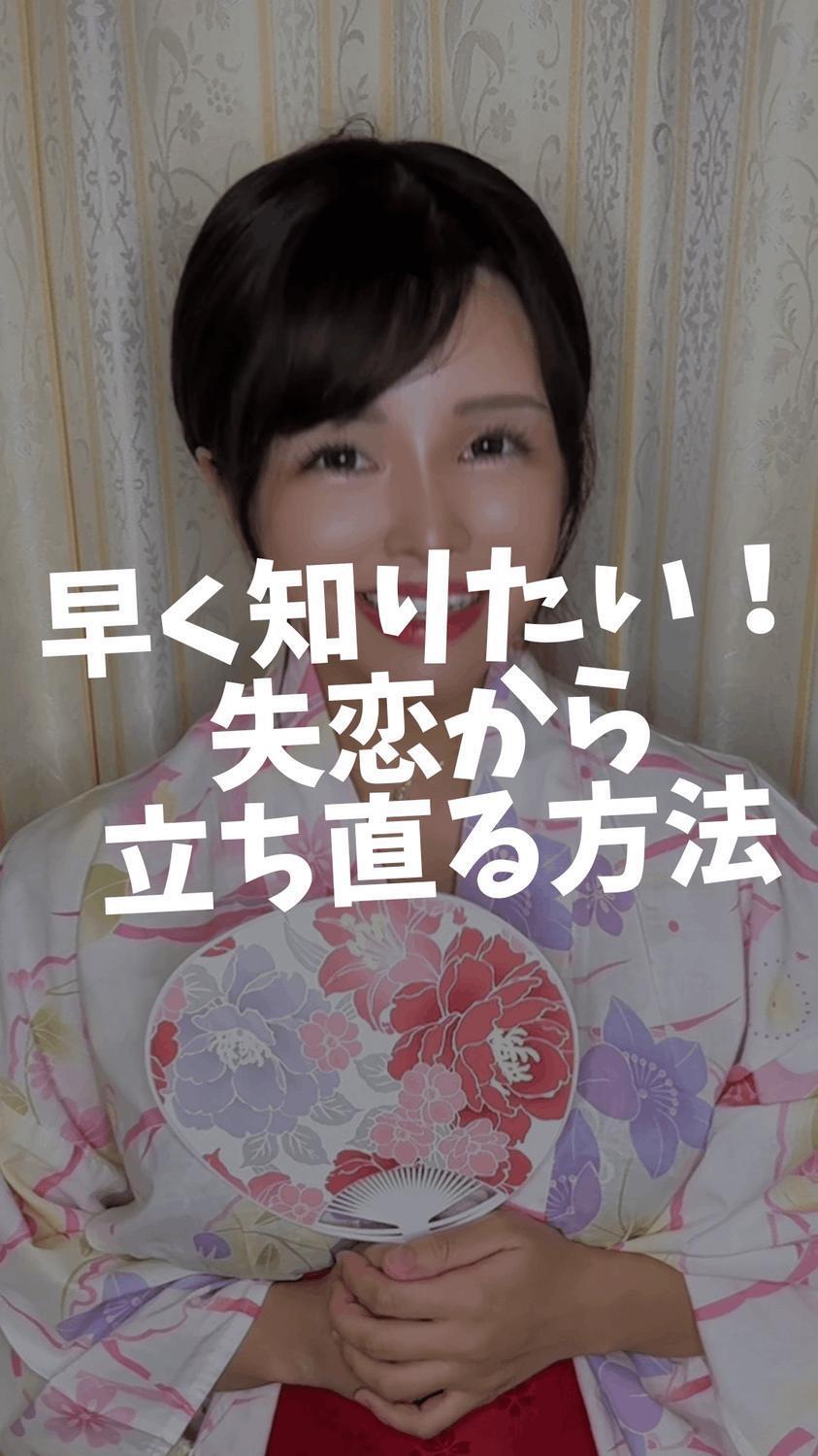 【予告】19:00掲載🚨マイガール登録して待て🫷