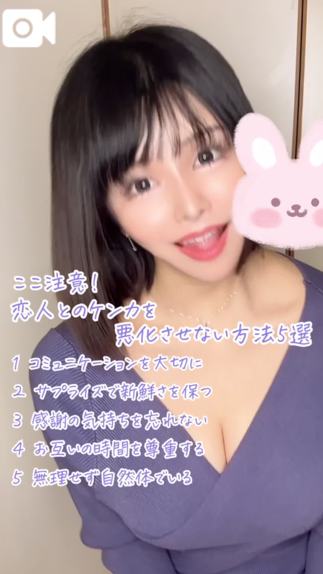💜続きが気になる方は動画をタップ⬆️💜