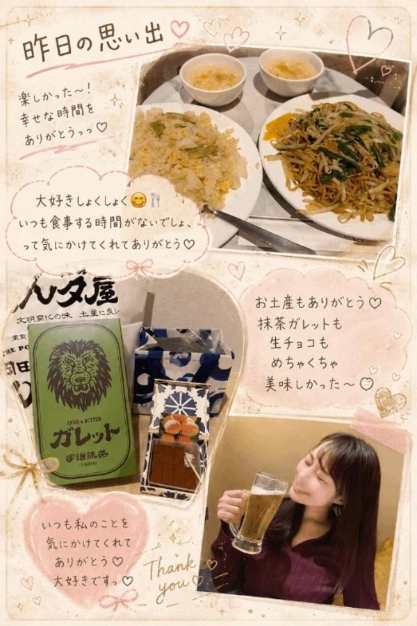 💎昨日の思い出☺️🩷🩷