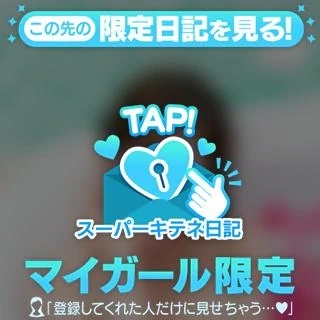感動🥺
