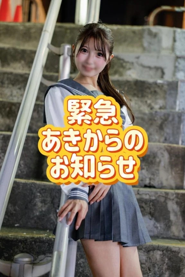 返信遅くなります！ごめんなさい😣💭