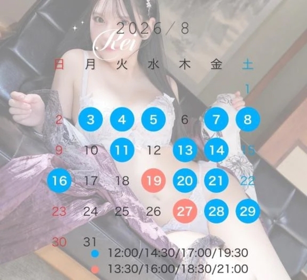 変更してます🆕