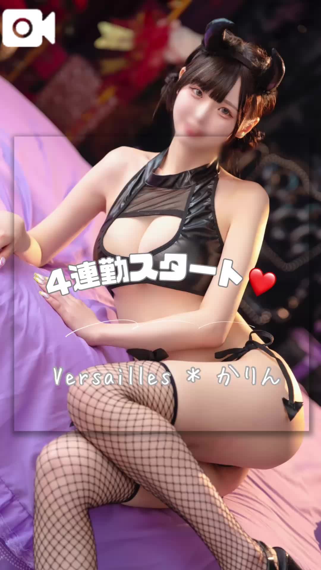 🩷あちちちち🩷