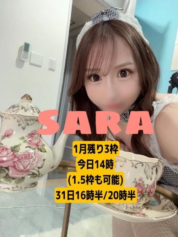 今日14時空きました😢