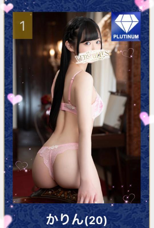 🥇♡9月ありがとラヴ♡🥇