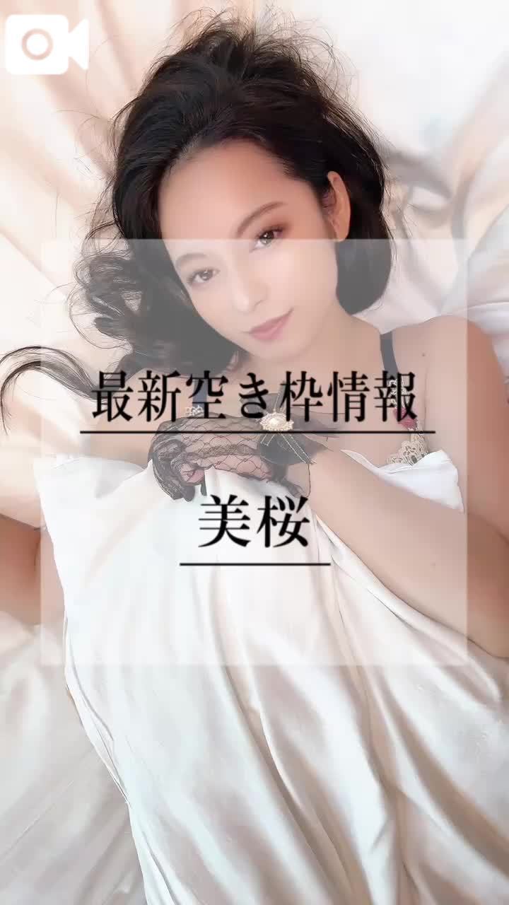 🚨ねぇ…寝る前にエ♡チなコト…しない？！