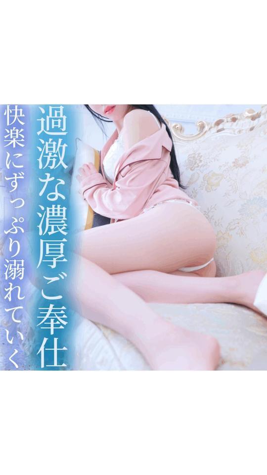 快楽にずっぷり溺れていく