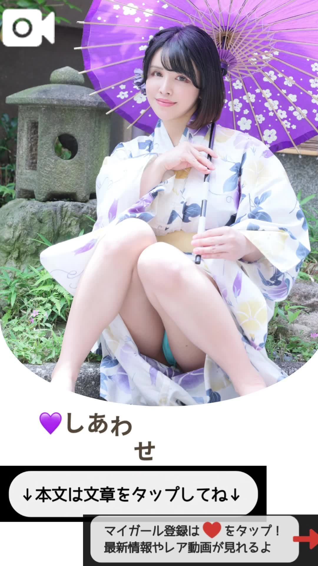 💜しあわせバースデー🎂💕💜