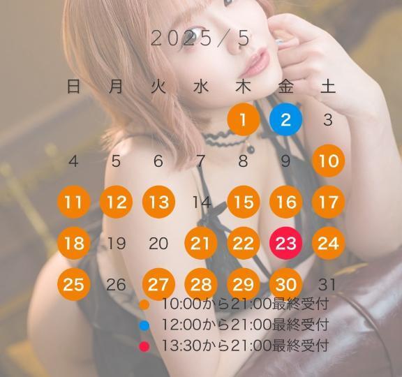 【注目！】5月の予定🎏𓂃