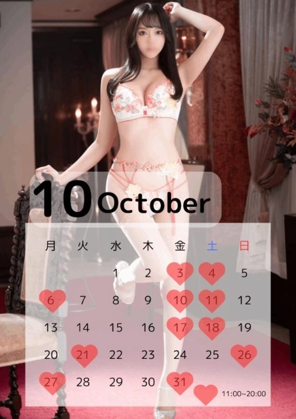 10月のスケジュール🗓