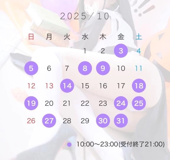 🐈‍⬛ 来月のお誘い、お待ちしています 🤍