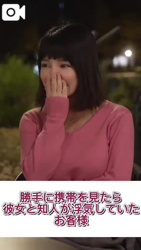 続きが気になる方は動画をタップ⬆️