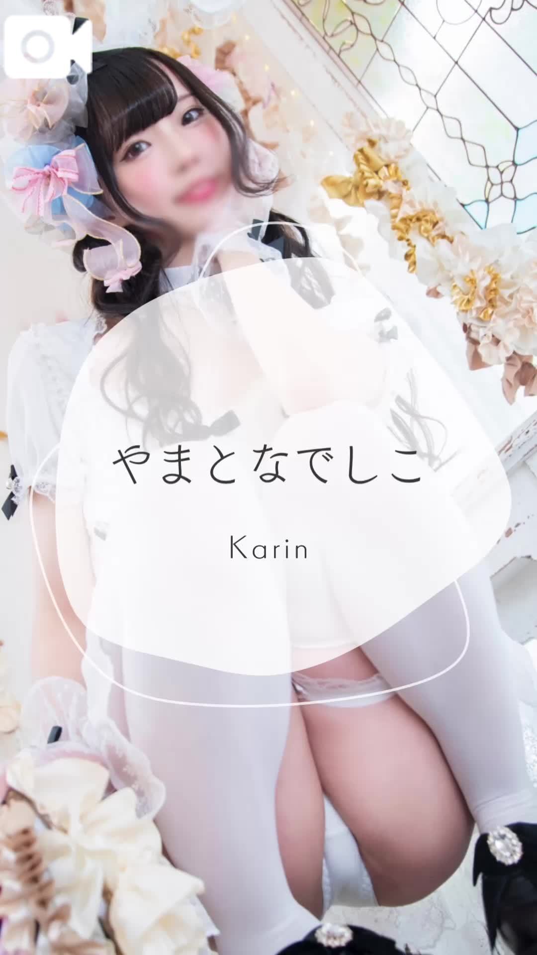 🩵はじめての体験🩵