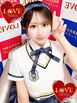小名浜ソープ風俗【LOVE】いわき市の人気風俗店サエ☆☆☆