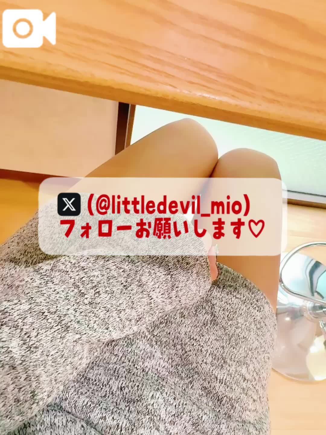 🕊 チラッと見せるのがエ♡チなの///