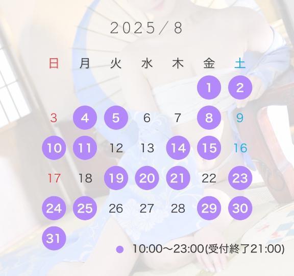 🐈‍⬛‎ 8月の出勤日と、涼やかなご案内 🤍