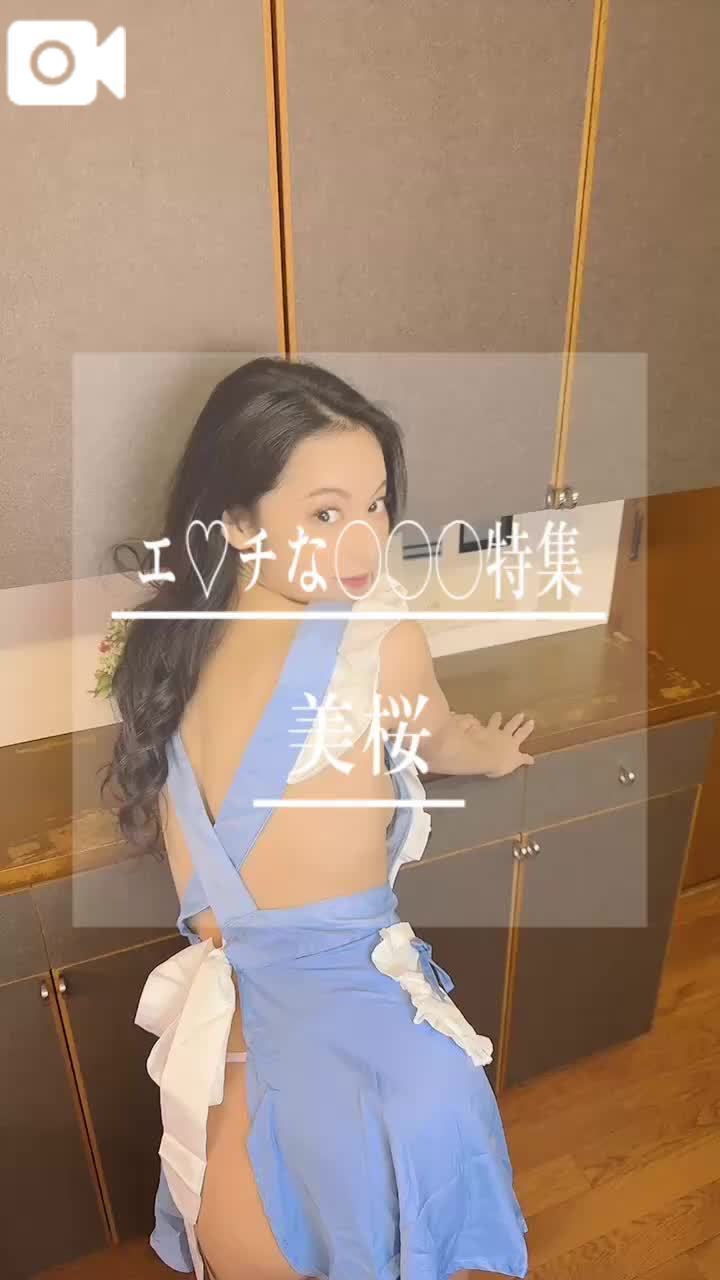 🚨ドMのみおちゃん史上初の！〇〇でした！