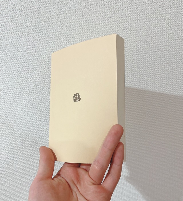 大切な言葉