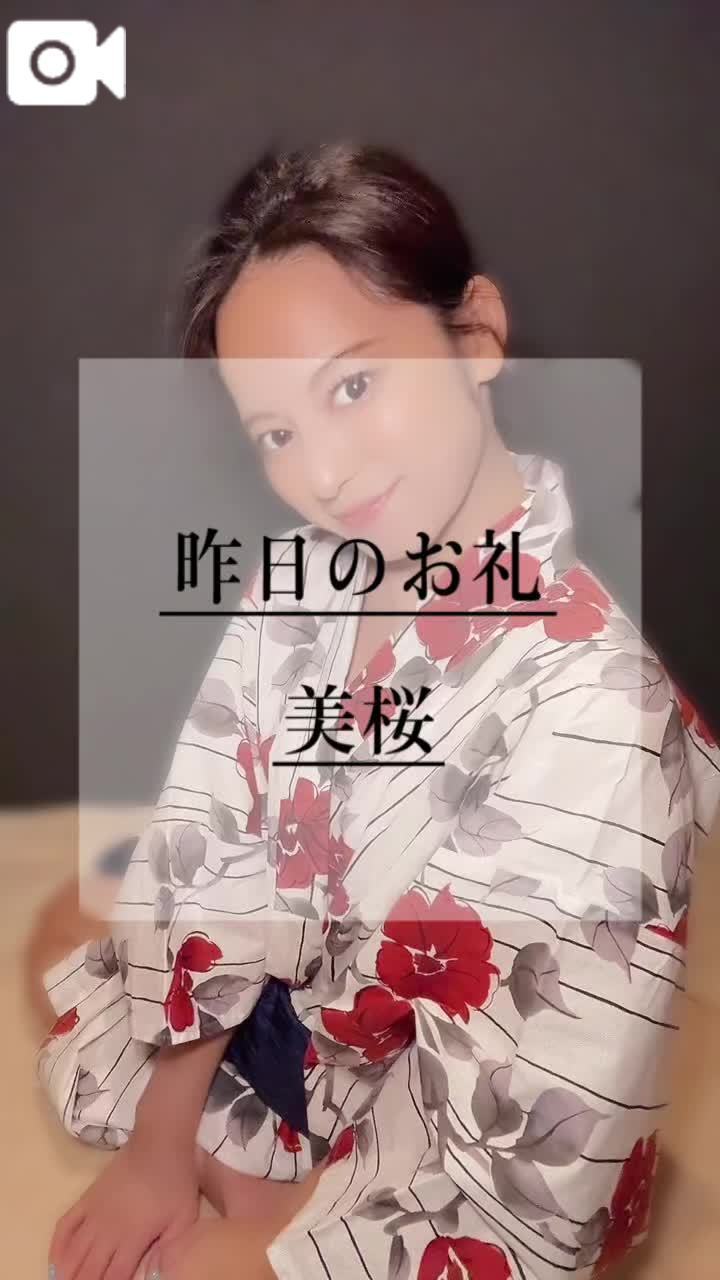 💌7月6日のお礼。完売ありがとう〜🩷🩵