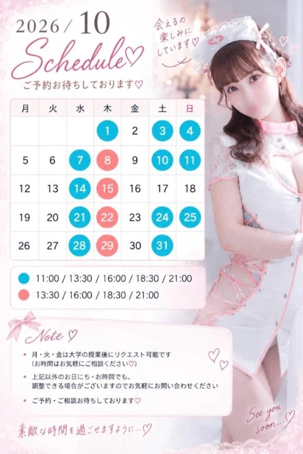 10月🎃🦇🕸