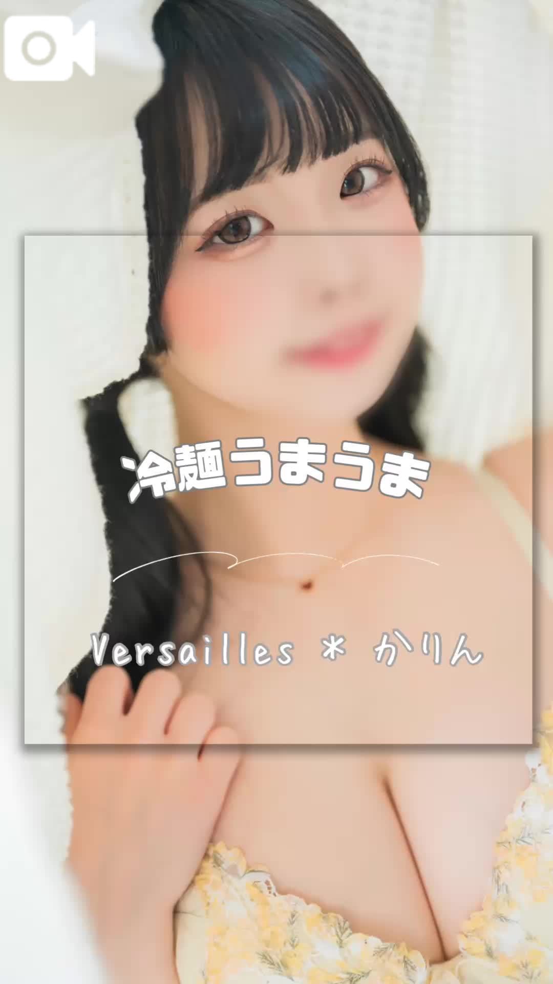 🩷話題のやつ食べた🩷