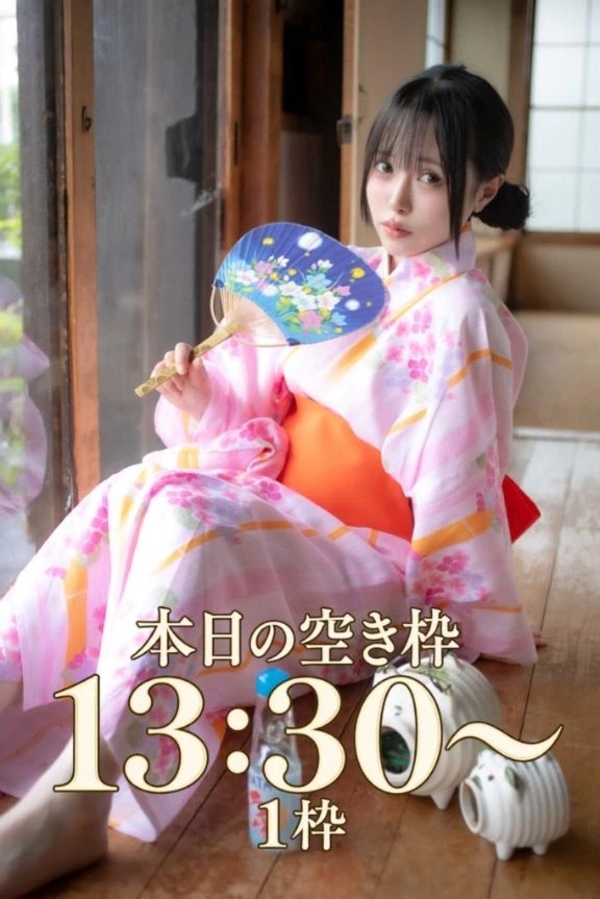 🌸9/27🌸本日もよろしくお願いします🌸