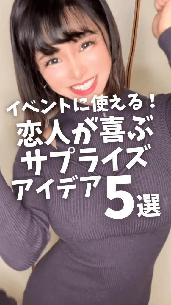 💜クリスマスにピッタリな話題を💜