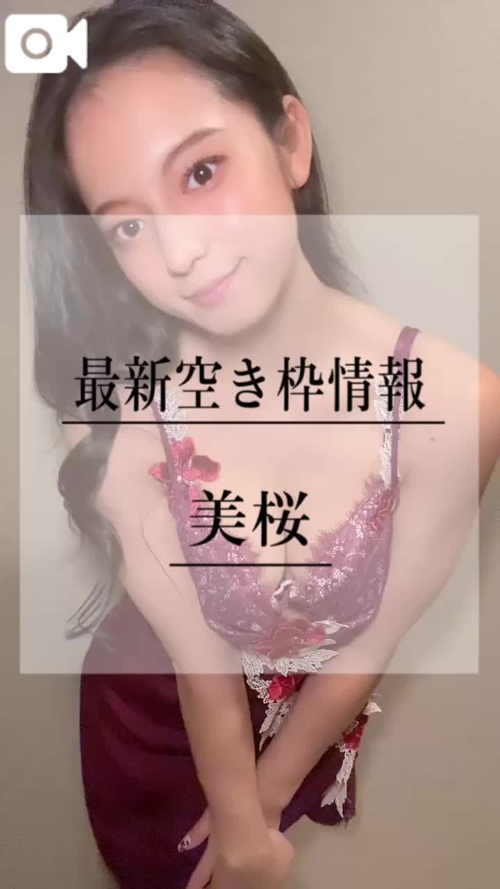 🚨究極のエロ神様はドMで淫✕なご奉仕系痴女