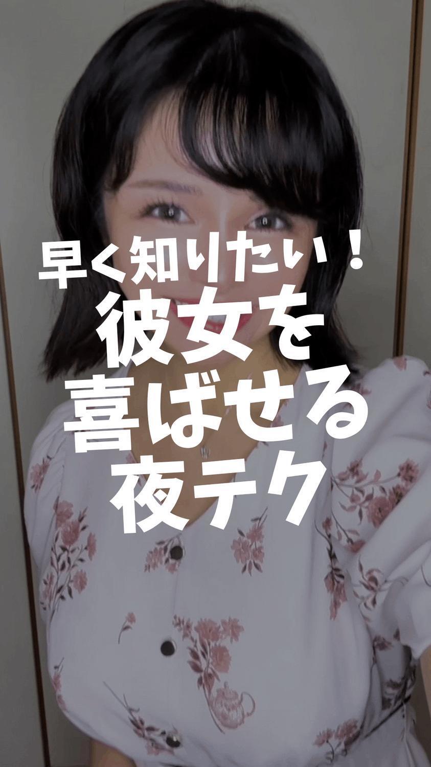 【予告】20:00掲載🚨マイガール登録して待て🫷