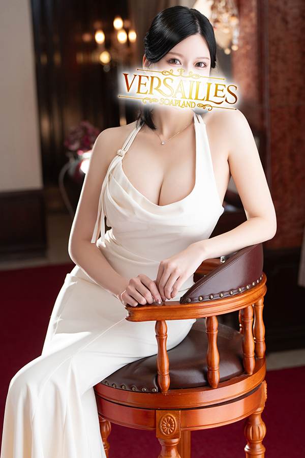 吉原高級ソープ【ヴェルサイユ】さな