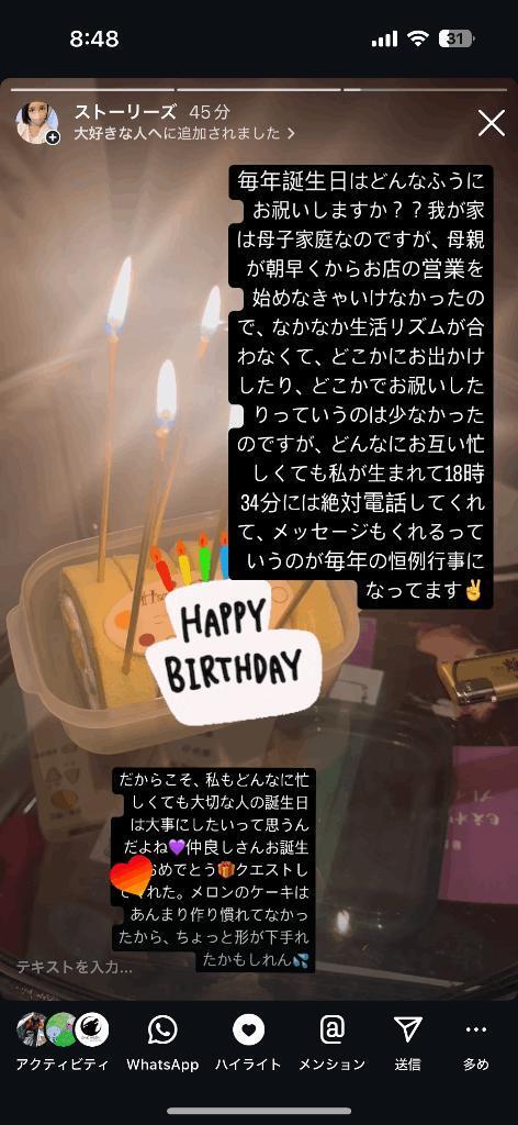 【予告】12:00掲載🚨マイガール登録して待て🫷