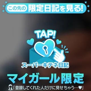 昨日の答え😆