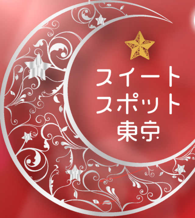 クリスマスパーティー🎄