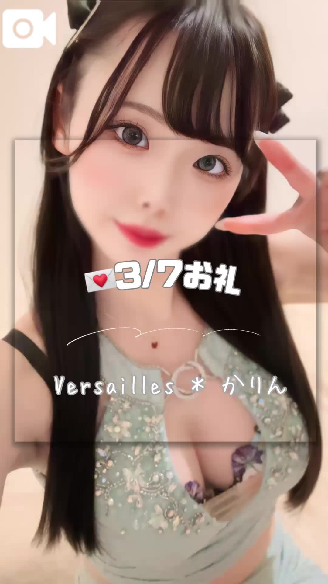 🩷ご入域ありがとーん🩷