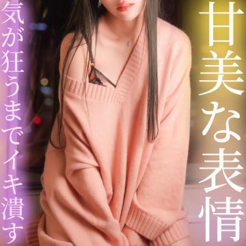 気が狂うまでイキ潰す