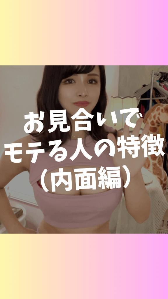 下タップでHな動画の続きが見れるよ🔽