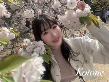 💓あつい〜💓