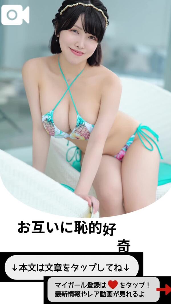 🌿「快楽の化身」と呼んでもらえたあの日、わたしの中も愛で満たされました💗
