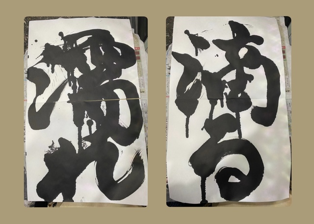 クリスマスパーティーで書道パフォーマンス？