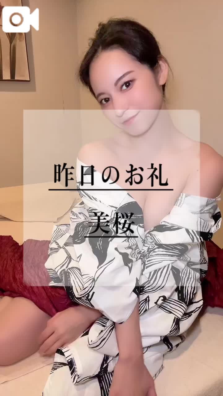 💌 7月24日のお礼。完売ありがとう🈵✨
