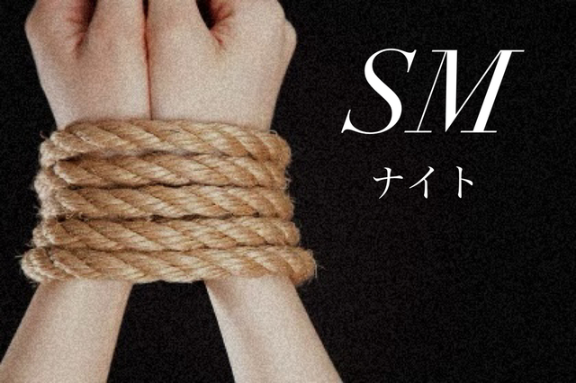 SMナイトありがとうございました。