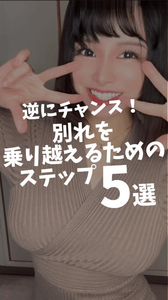 【予告】22:00掲載🚨マイガール登録して待て🫷