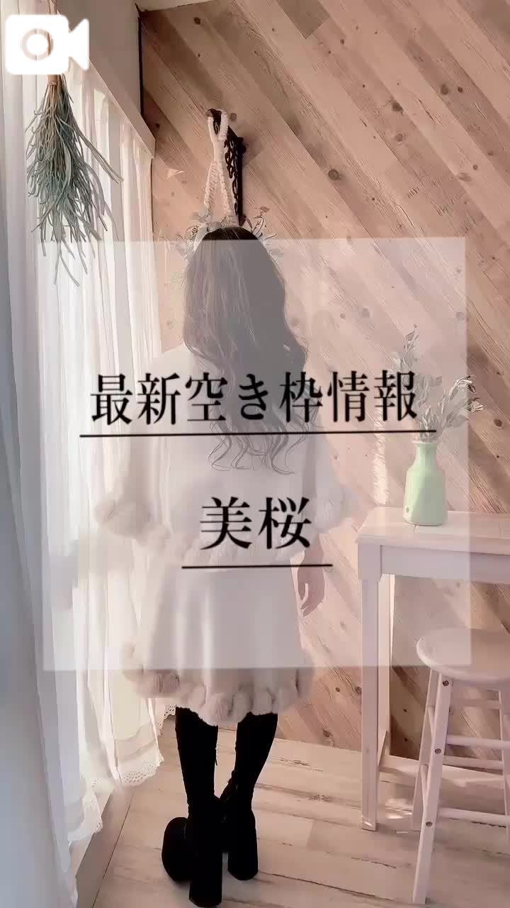📢 コートの下はもちろん◯◯着とるとっ🔞